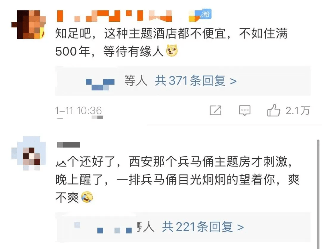 场景过于逼真！天津一男子隔离被安排到“花果山”！网友：这得隔离500年休闲区蓝鸢梦想 - Www.slyday.coM