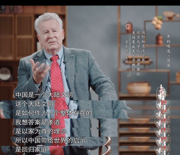 除夕到,这份《年的味道》每个中国人都少不了!休闲区蓝鸢梦想 - Www.slyday.coM 除夕到,这份《年的味道》每个中国人都少不了!休闲区蓝鸢梦想 - Www.slyday.coM