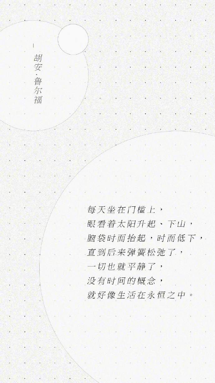 静下心来 多一点时间读一点诗 高清图集 新浪网