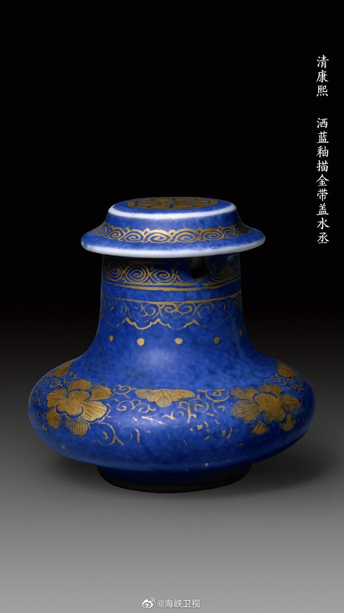 洒蓝釉是以氧化钴为呈色剂的色釉,始烧于明代宣德时景德镇官窑