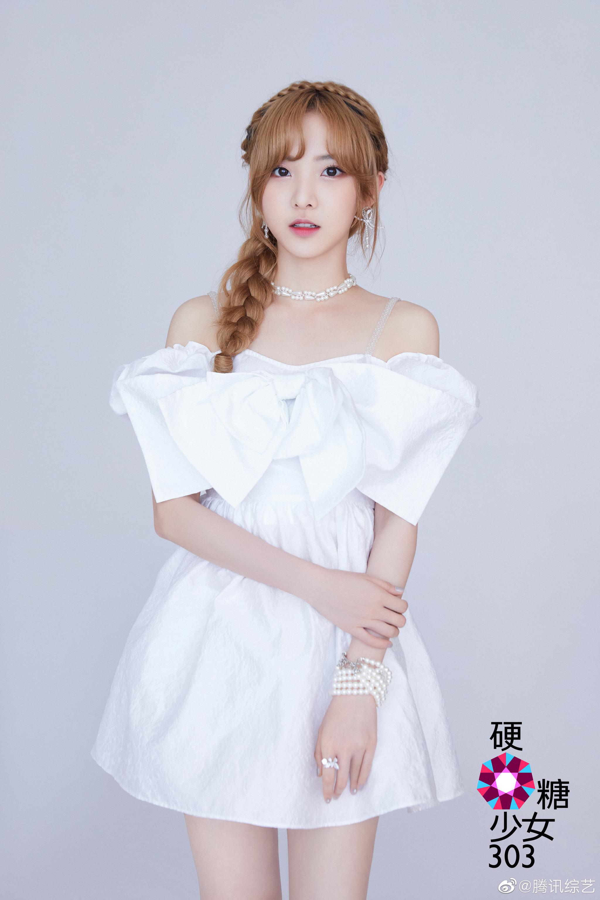 开始营业啦硬糖少女303希林娜依高