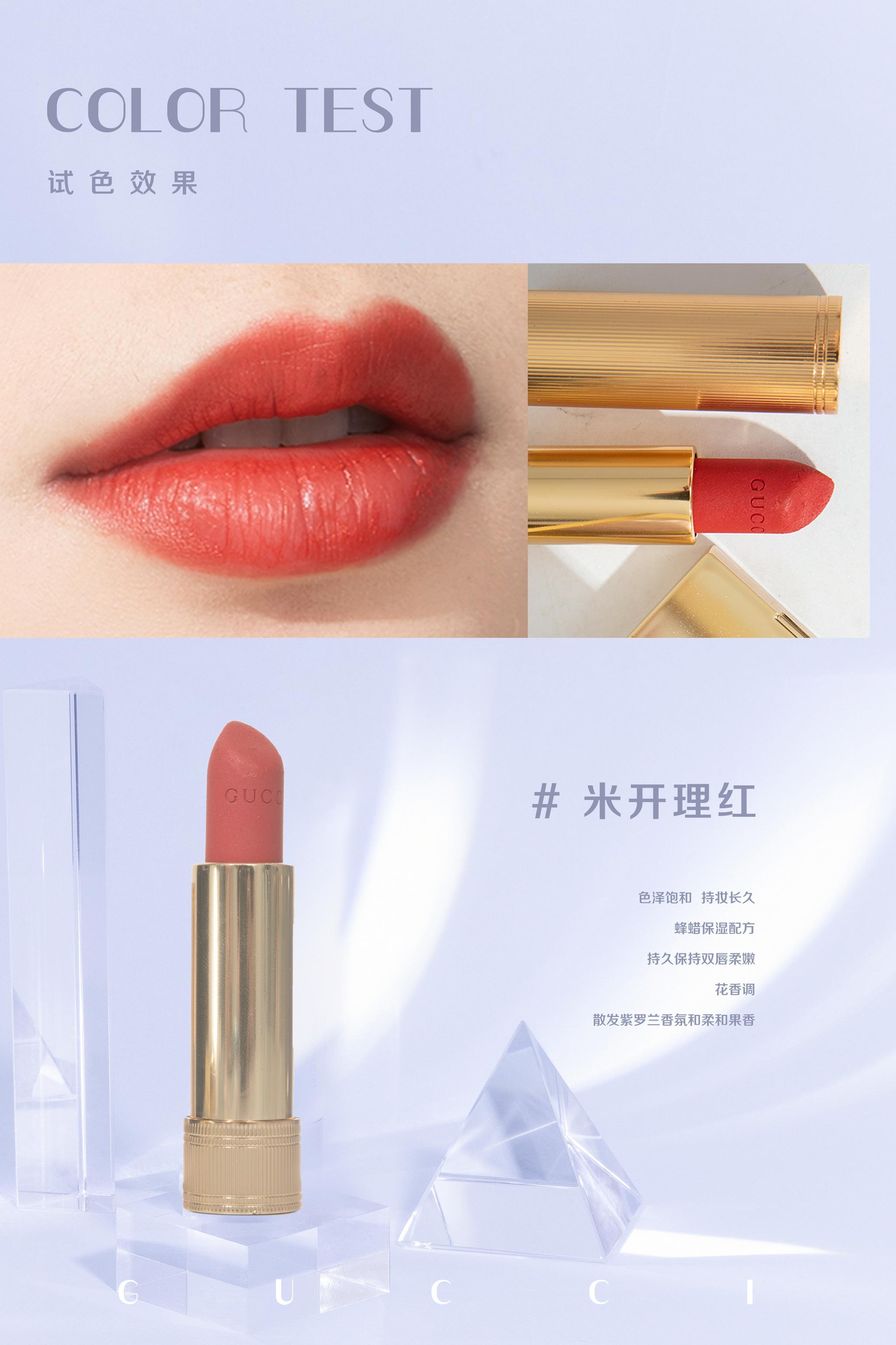 gucci 25米开理红……