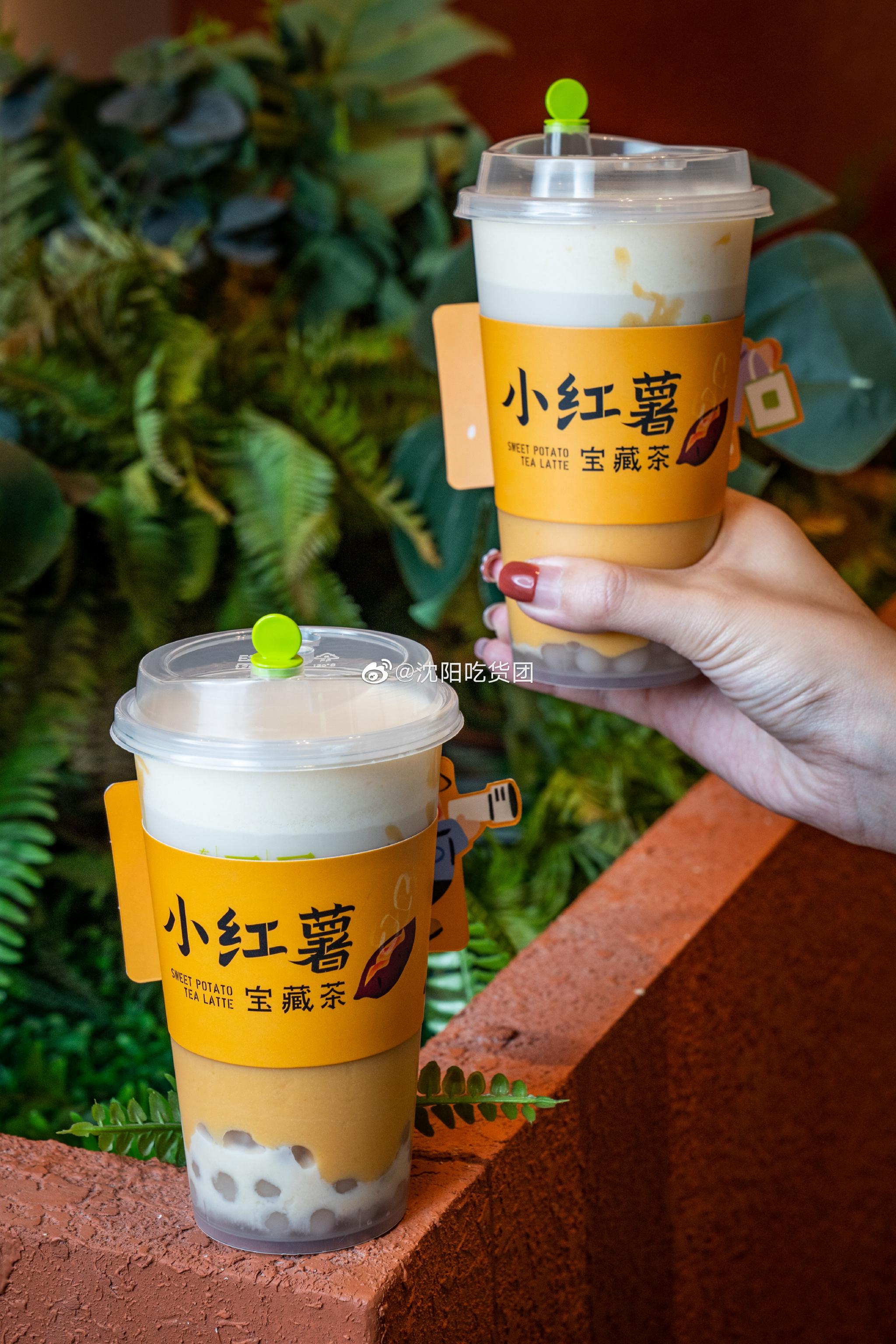 奈雪宝藏茶家族新成员暖心登场全网第一杯烤红薯奶茶