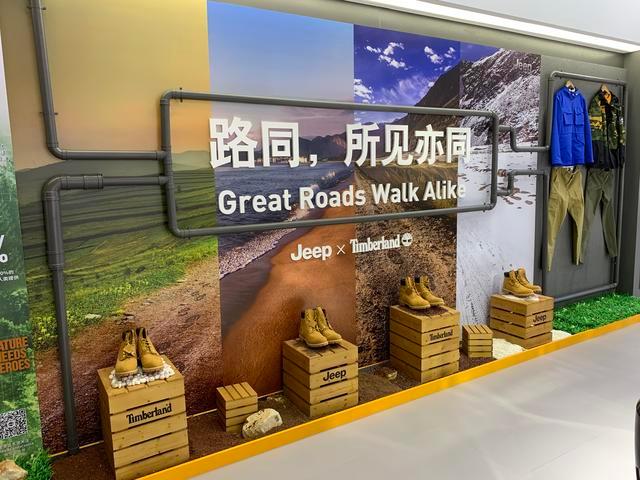 有生之年系列：Timberland秋季新品携手Jeep大切诺基登陆成都车展