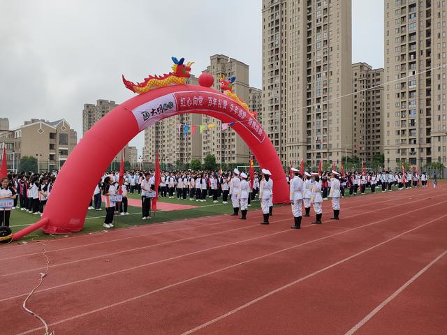 港城中学举行2021年秋季开学典礼