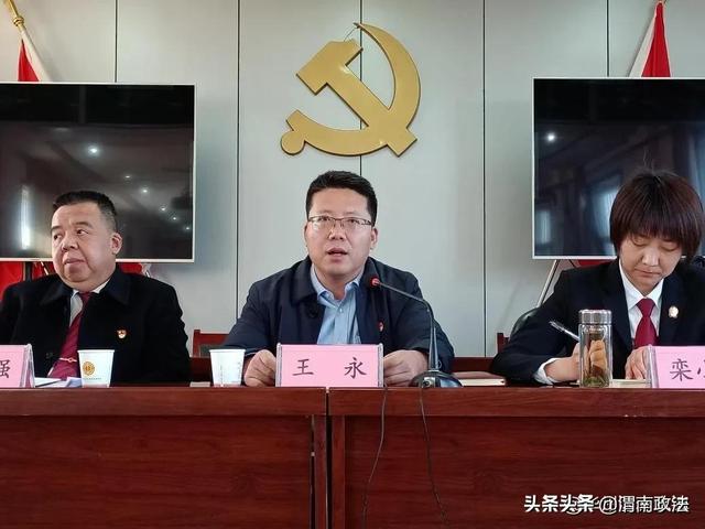 完成情况和今后的工作措施;赤水镇党委书记姬红军回顾了今年的平安建