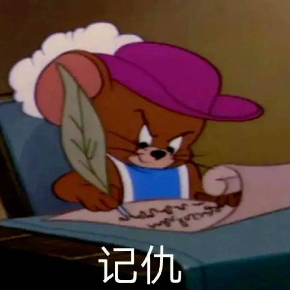 表情包 | 我还不够可怜吗 拿图点赞、吱声__财经头条