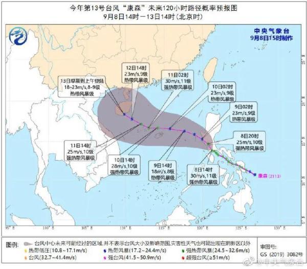17级！超强台风“灿都”进逼！福州这几天……休闲区蓝鸢梦想 - Www.slyday.coM