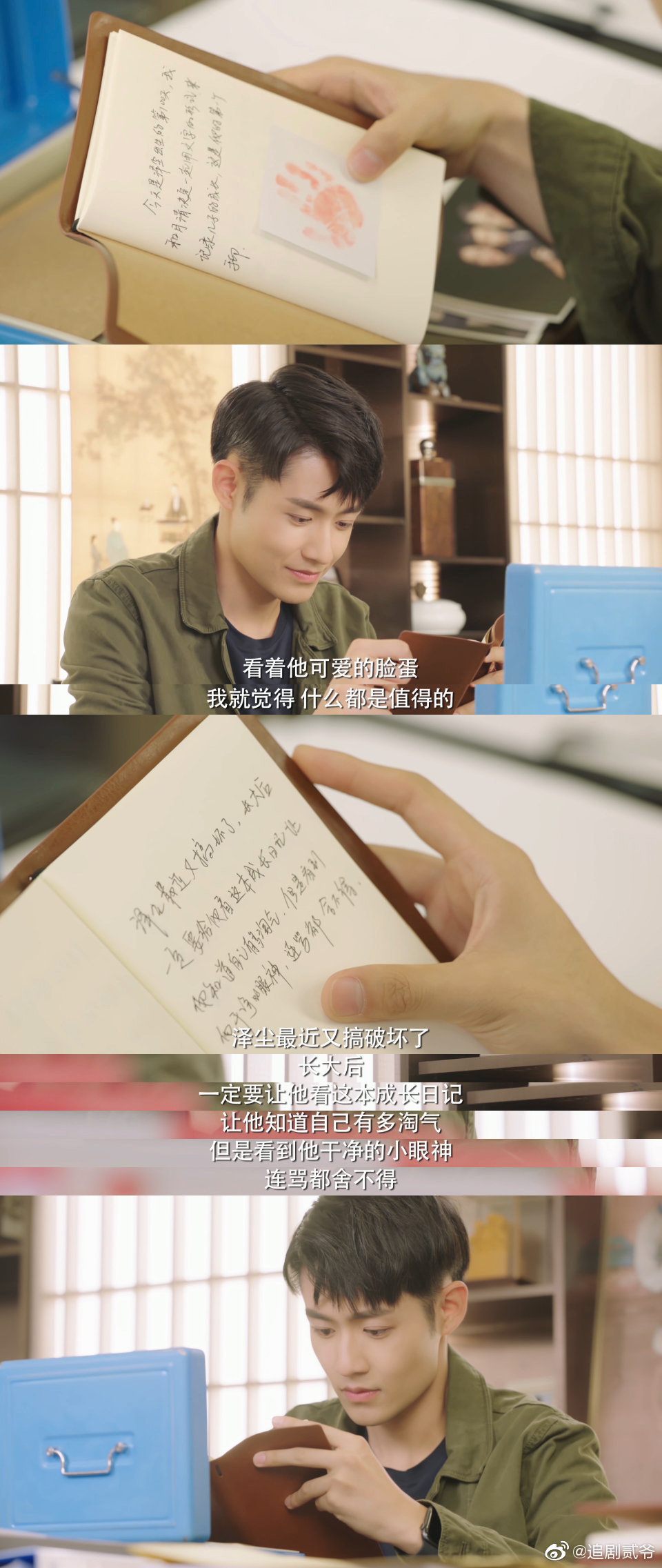 背后抱又暖又贴心  韩沐依彭楚奥演技好带感,掉泪