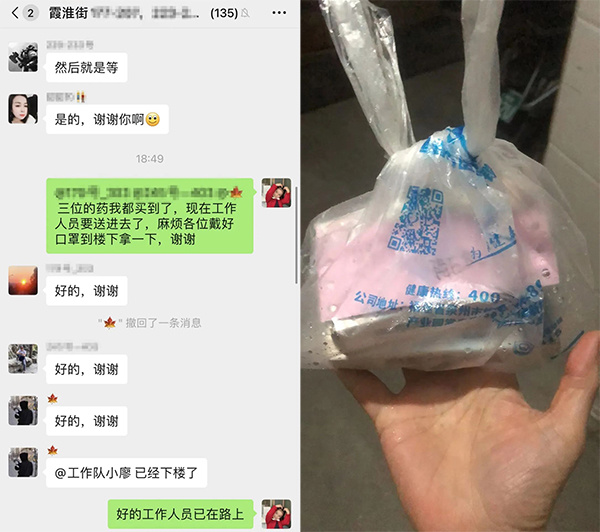 开得了锁、画得了图、送得了米、跑得了腿，原来你是这样的政法君！休闲区蓝鸢梦想 - Www.slyday.coM