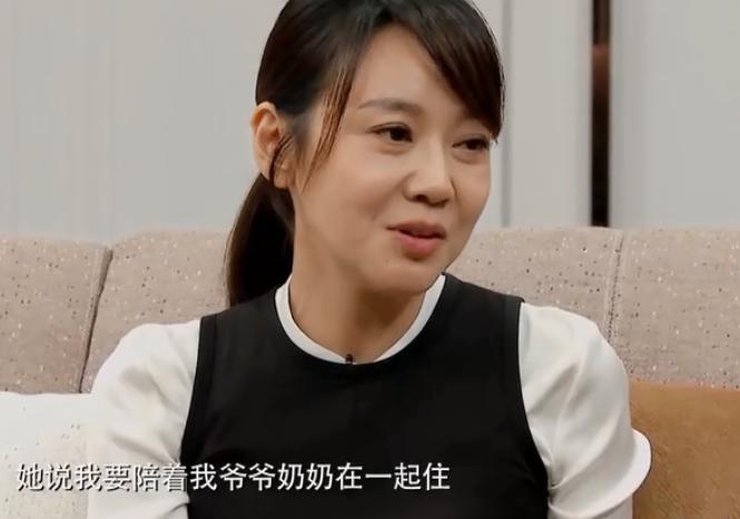 闫妮:离婚那天挥泪与前公婆告别,我就是你们的女儿休闲区蓝鸢梦想 - Www.slyday.coM 闫妮:离婚那天挥泪与前公婆告别,我就是你们的女儿休闲区蓝鸢梦想 - Www.slyday.coM