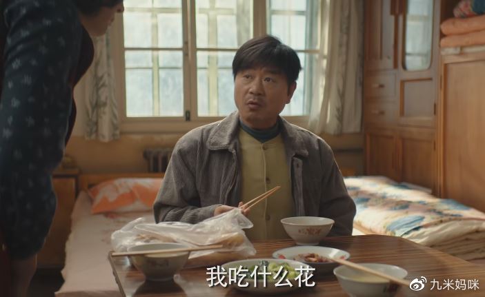 《漫长的季节》,范伟还是以前的范伟,秦昊却不再是以前的秦昊__财经头条