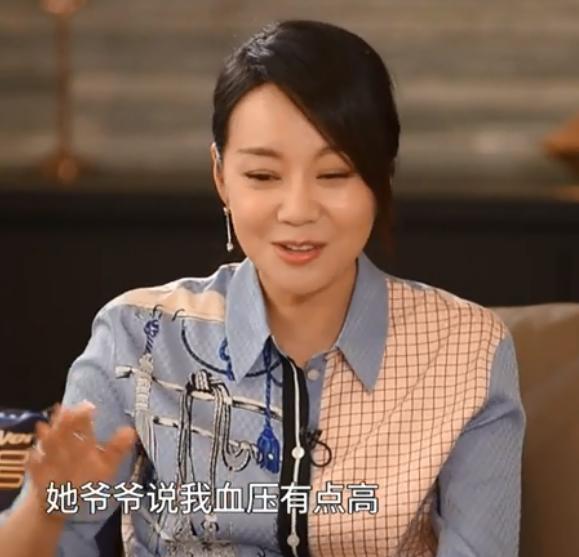 闫妮:离婚那天挥泪与前公婆告别,我就是你们的女儿休闲区蓝鸢梦想 - Www.slyday.coM 闫妮:离婚那天挥泪与前公婆告别,我就是你们的女儿休闲区蓝鸢梦想 - Www.slyday.coM