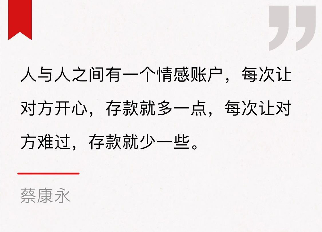 如此看来,当失望越来越多,情感账户里的存款越来越少,两个人的情感也