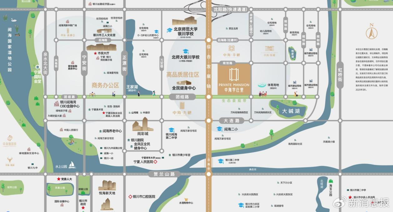 北师大,更值得的“好房子”|银川市|中海|社区|配套|宜居校园_新浪新闻