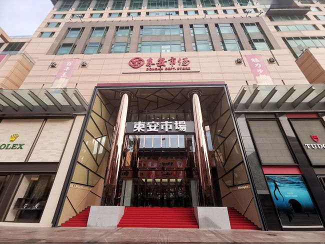 东安市场变身买手制百货老百货能否新生