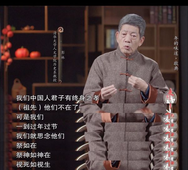 除夕到,这份《年的味道》每个中国人都少不了!休闲区蓝鸢梦想 - Www.slyday.coM 除夕到,这份《年的味道》每个中国人都少不了!休闲区蓝鸢梦想 - Www.slyday.coM