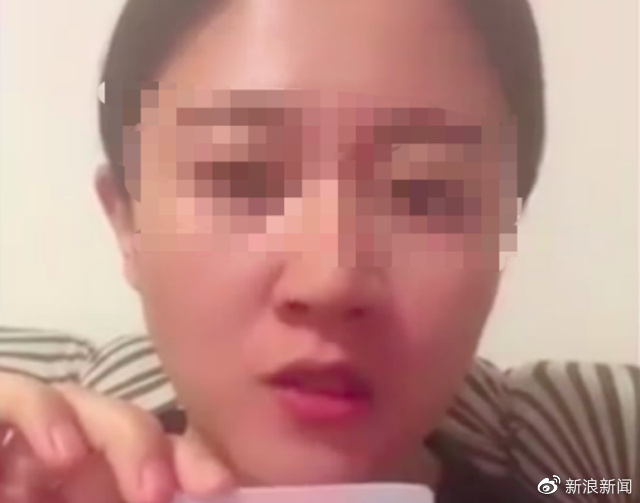 河北一女子举报丈夫勾结国企高管骗国家资金，官方：将介入休闲区蓝鸢梦想 - Www.slyday.coM