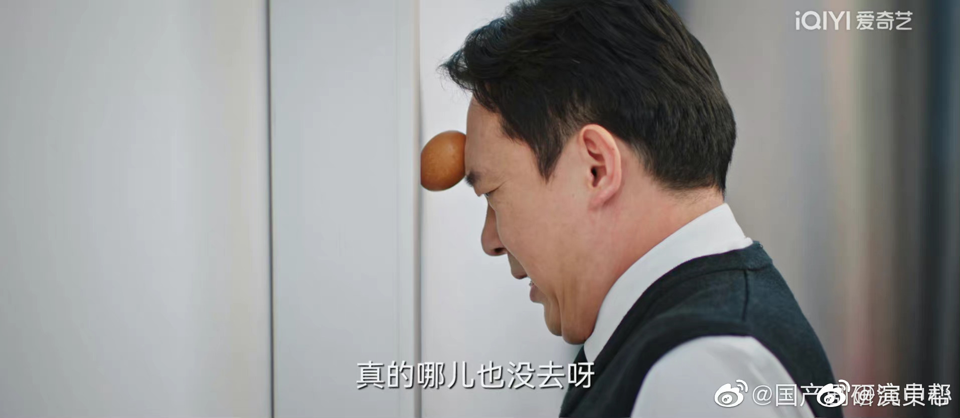 这罚站姿势放在整个圈里也是相当炸裂的……__财经头条