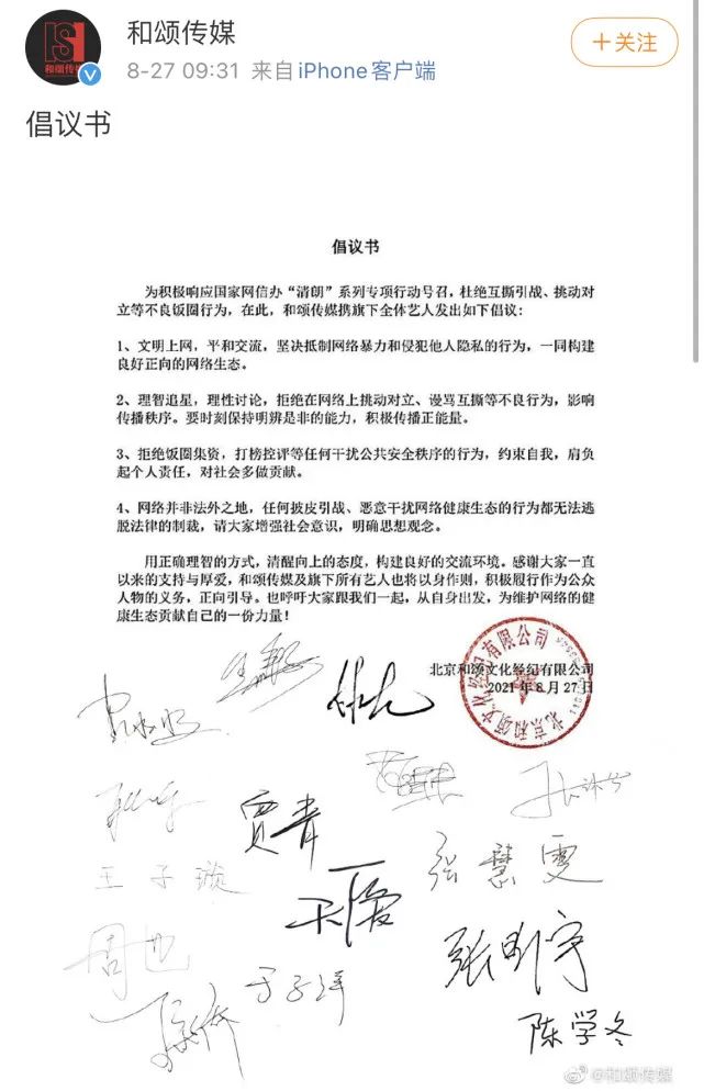 “娘炮形象，畸形审美！”休闲区蓝鸢梦想 - Www.slyday.coM