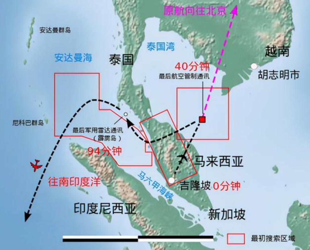 马航MH370找到了？坠落点疑似在海洋高原休闲区蓝鸢梦想 - Www.slyday.coM