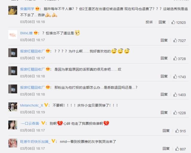 和马退赛后,又被传赞多退赛,两位实力选手揭开“皇族”的遮羞布休闲区蓝鸢梦想 - Www.slyday.coM