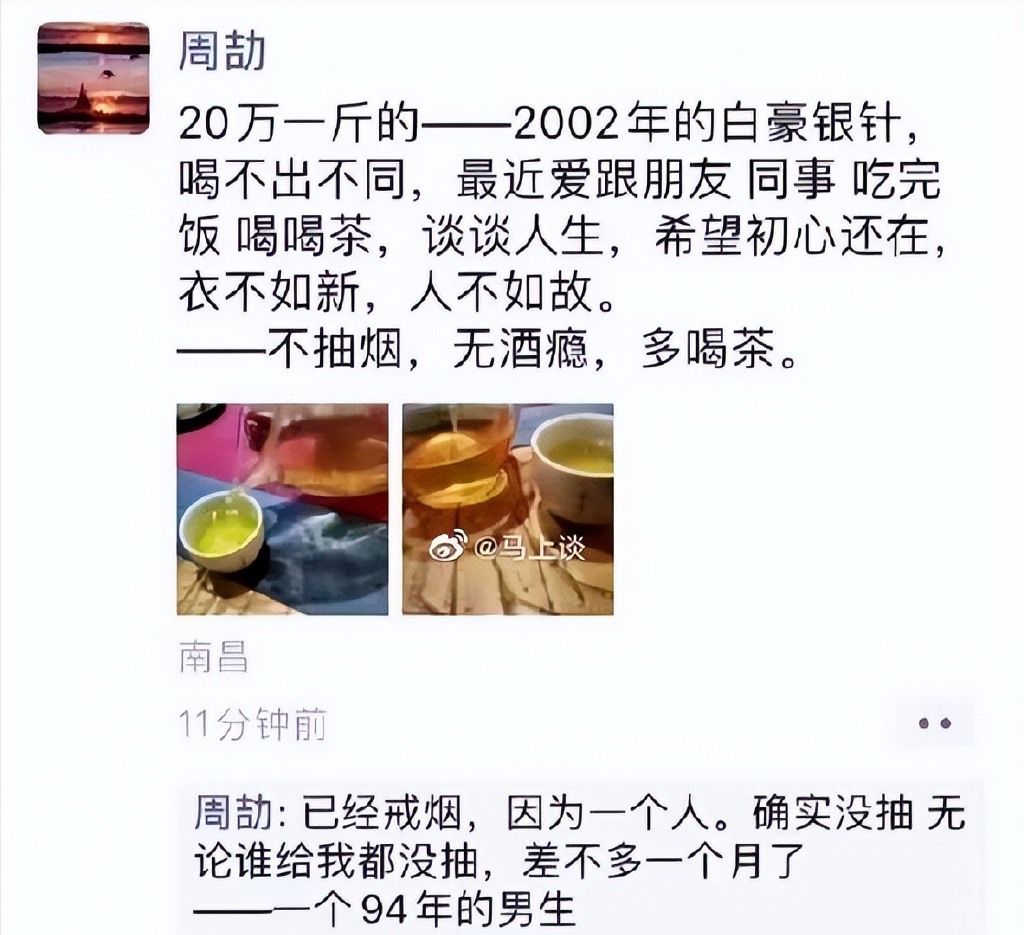 江西炫富的周劼，让世人知道上流生活如此“多姿多彩”休闲区蓝鸢梦想 - Www.slyday.coM