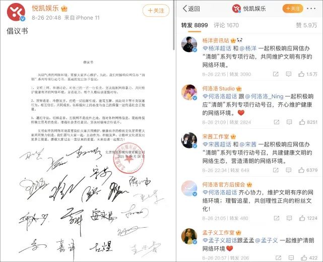 “娘炮形象，畸形审美！”休闲区蓝鸢梦想 - Www.slyday.coM