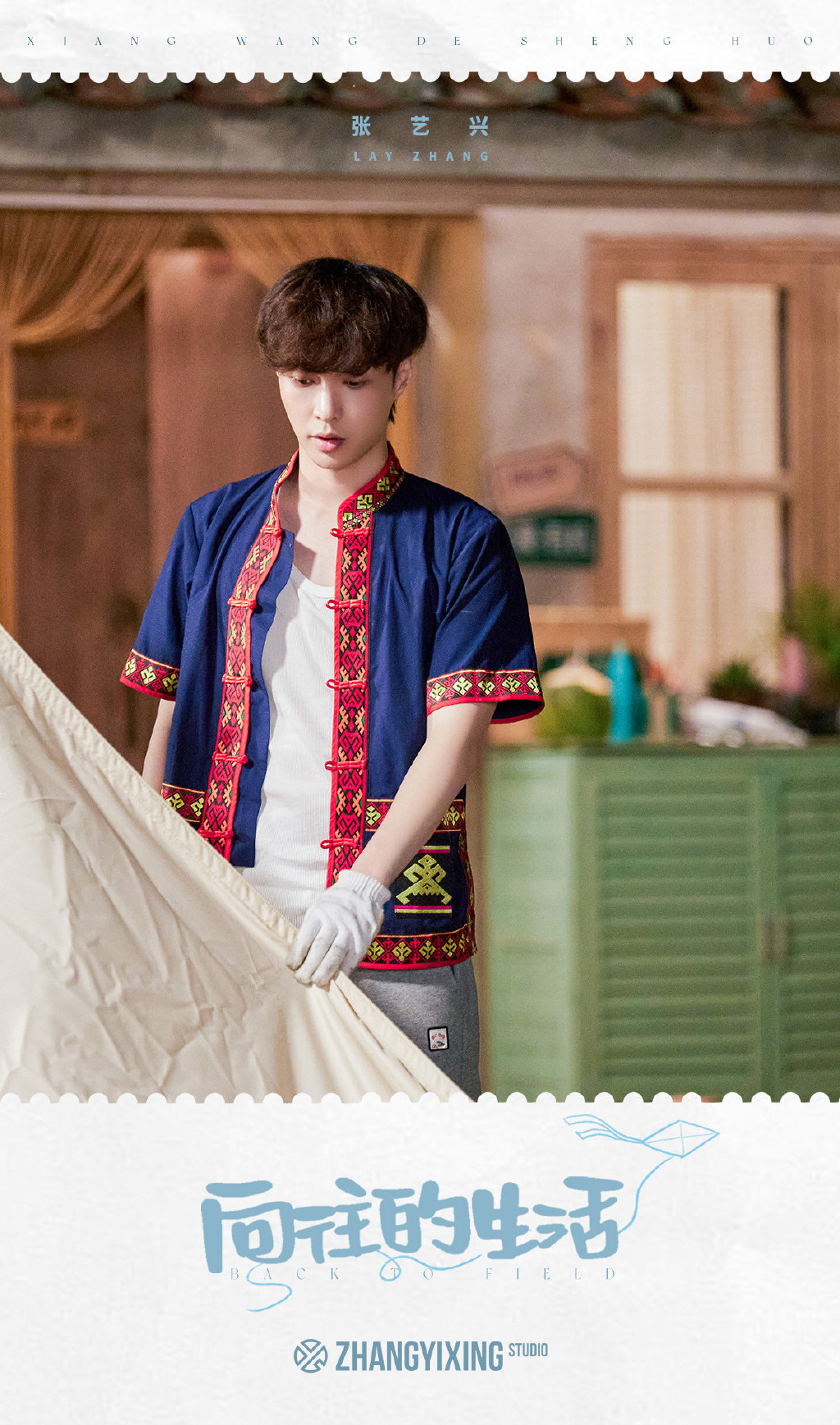 黎族服饰造型艺兴穿上民族服饰适配度满分