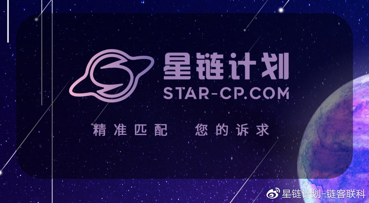星链计划,这里有你想要的电商直播秘籍__财经头条