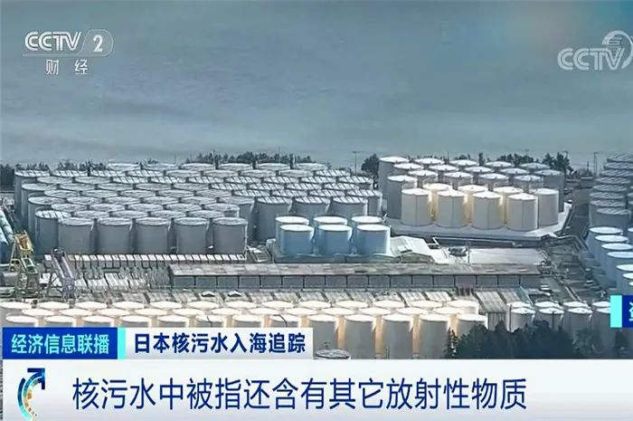 “核废水喝了也没事”!环保少女含糊回应休闲区蓝鸢梦想 - Www.slyday.coM “核废水喝了也没事”!环保少女含糊回应休闲区蓝鸢梦想 - Www.slyday.coM