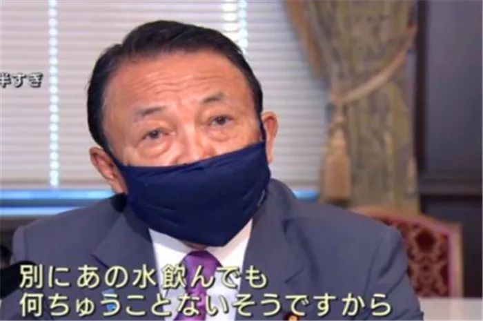 “核废水喝了也没事”!环保少女含糊回应休闲区蓝鸢梦想 - Www.slyday.coM “核废水喝了也没事”!环保少女含糊回应休闲区蓝鸢梦想 - Www.slyday.coM