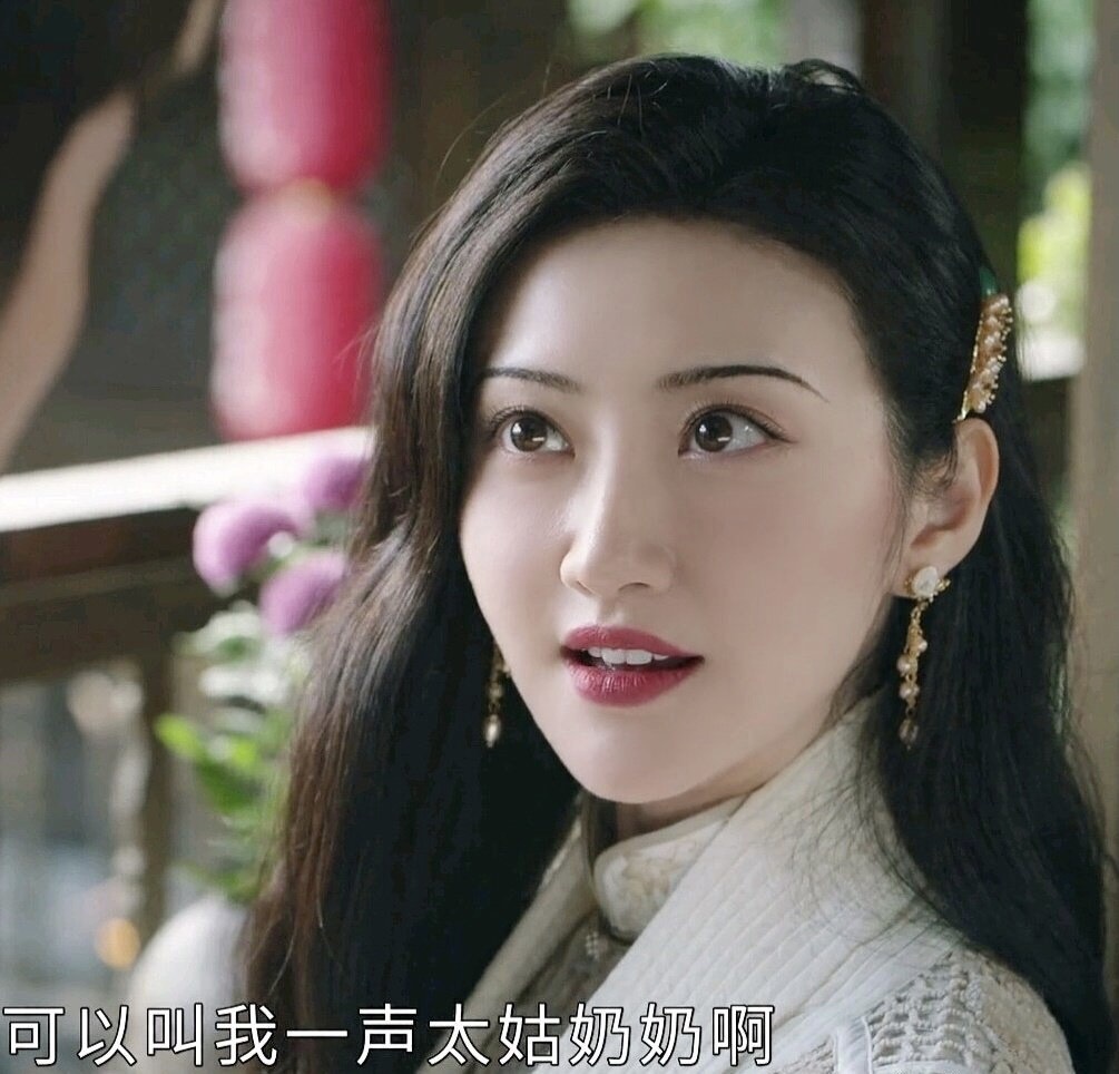 司藤景甜饰演小5岁男主太奶奶半妖形象气场强新剧口碑逆袭