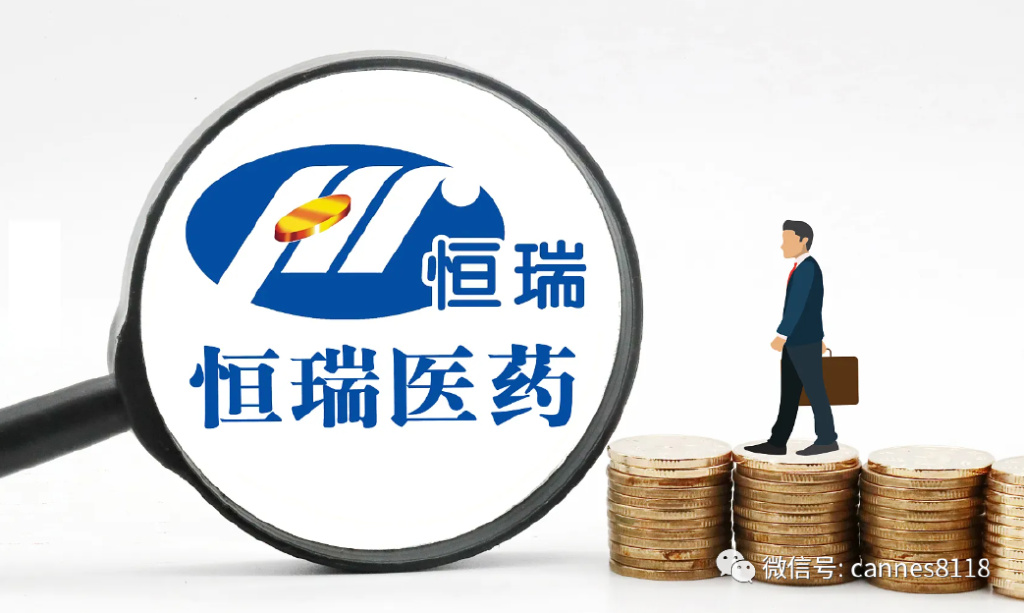 欧洲肿瘤内科学会免疫肿瘤学大会开启,恒瑞入选__财经头条