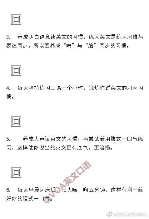 英语学霸的20个英语学习小习惯 转存着在家学起吧