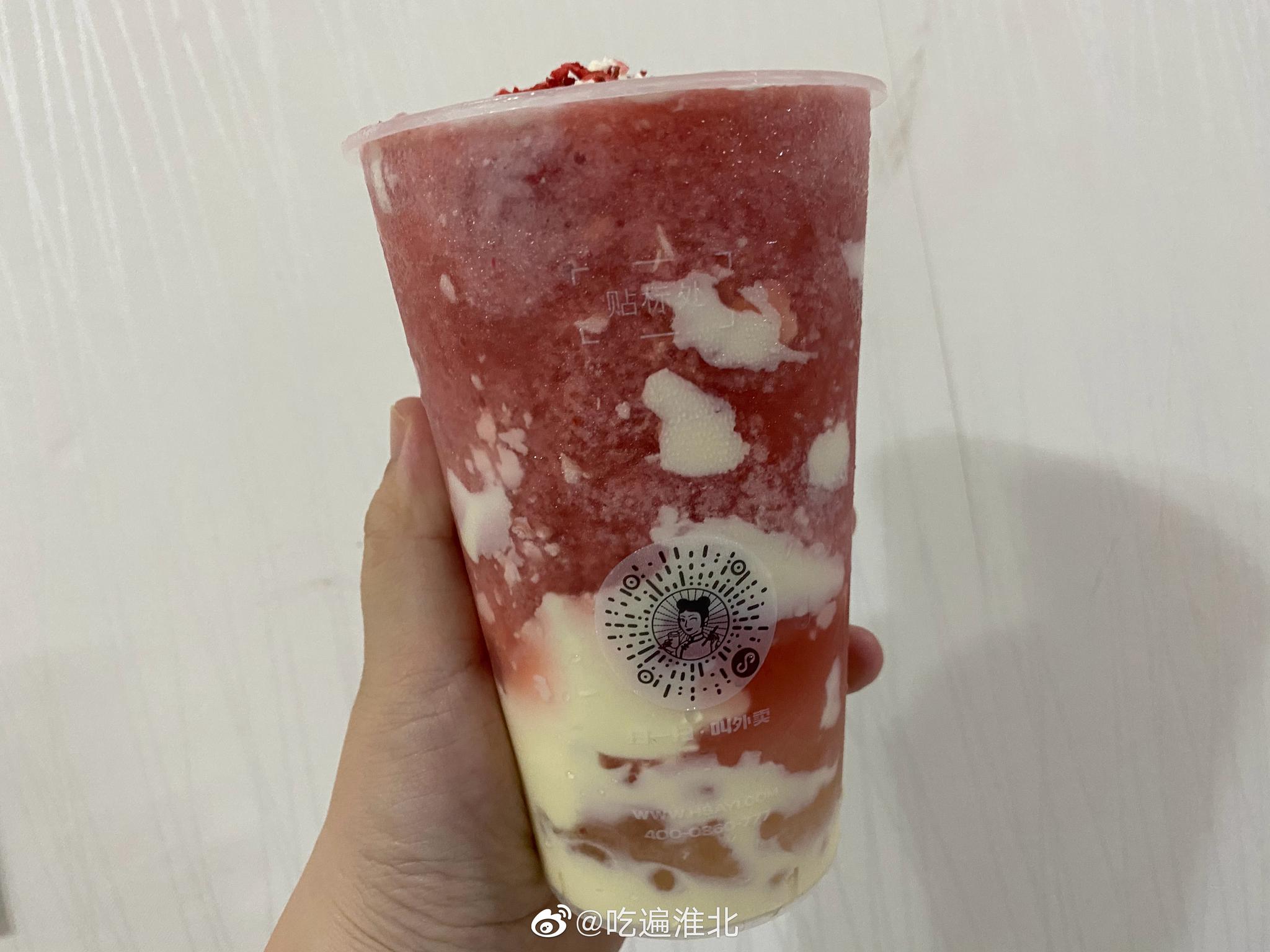 沪上阿姨新品云朵草莓奶芙,好喝买它!