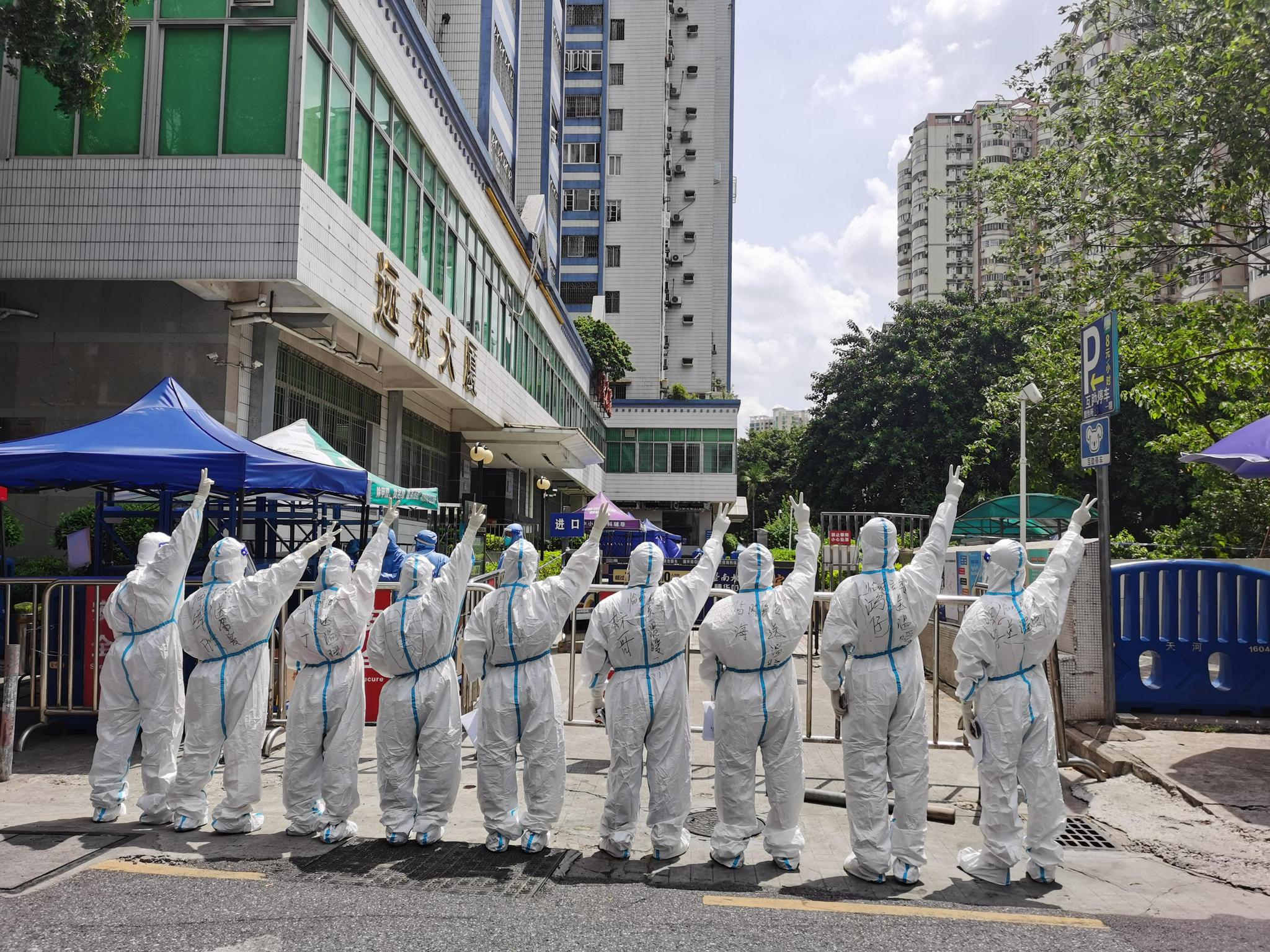 全面解封14天来广州天河远东大厦居民过得怎么样