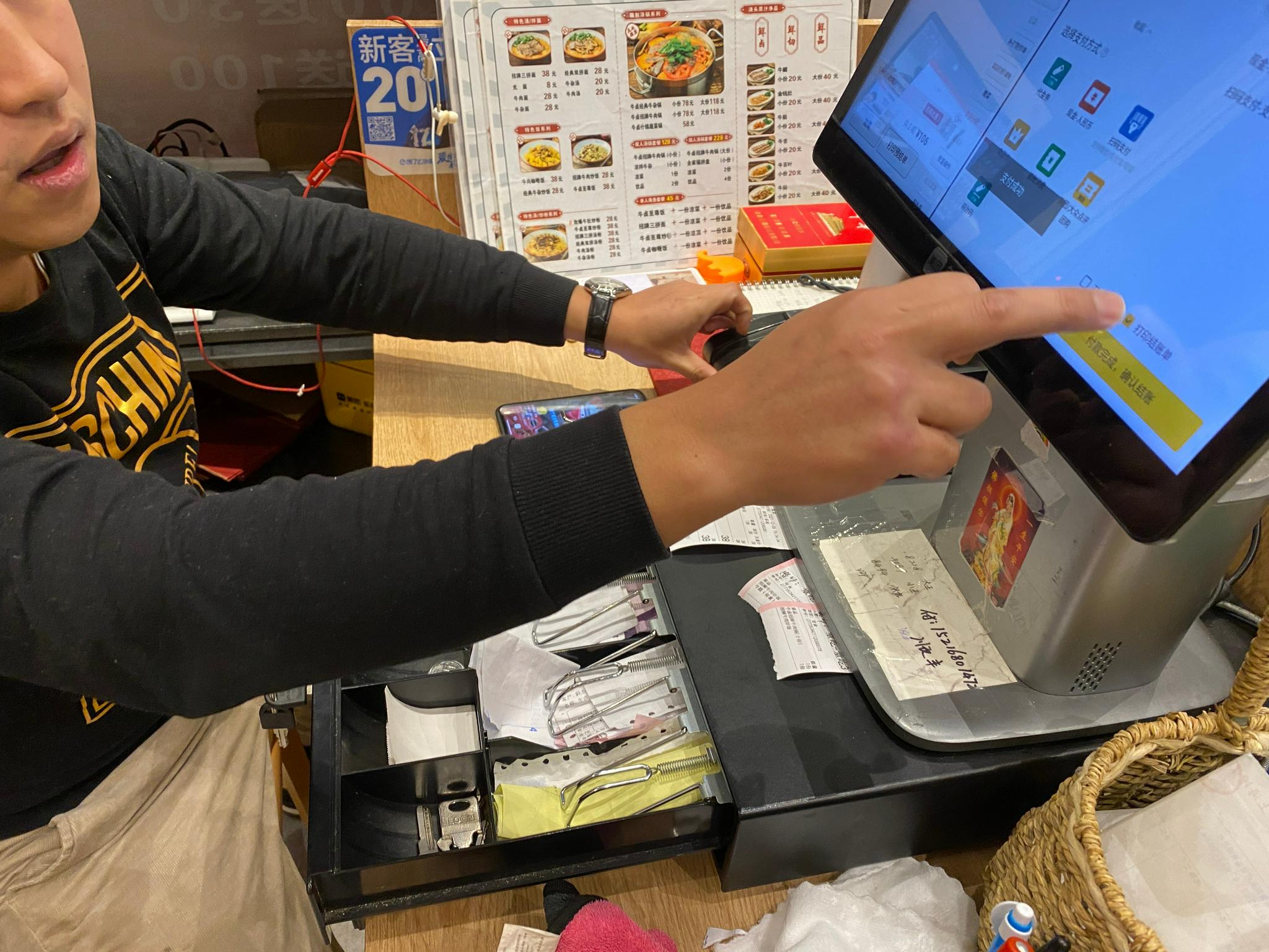 在一个小饭馆吃饭,吃完算账…… 心血来潮,付的是现金