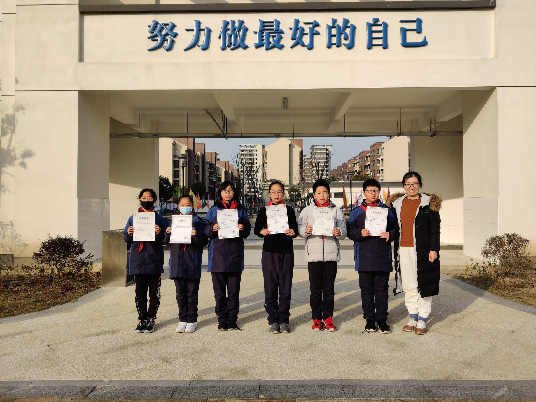 争当气象知识小灵通上经贸大附校学生入围气象达人国赛