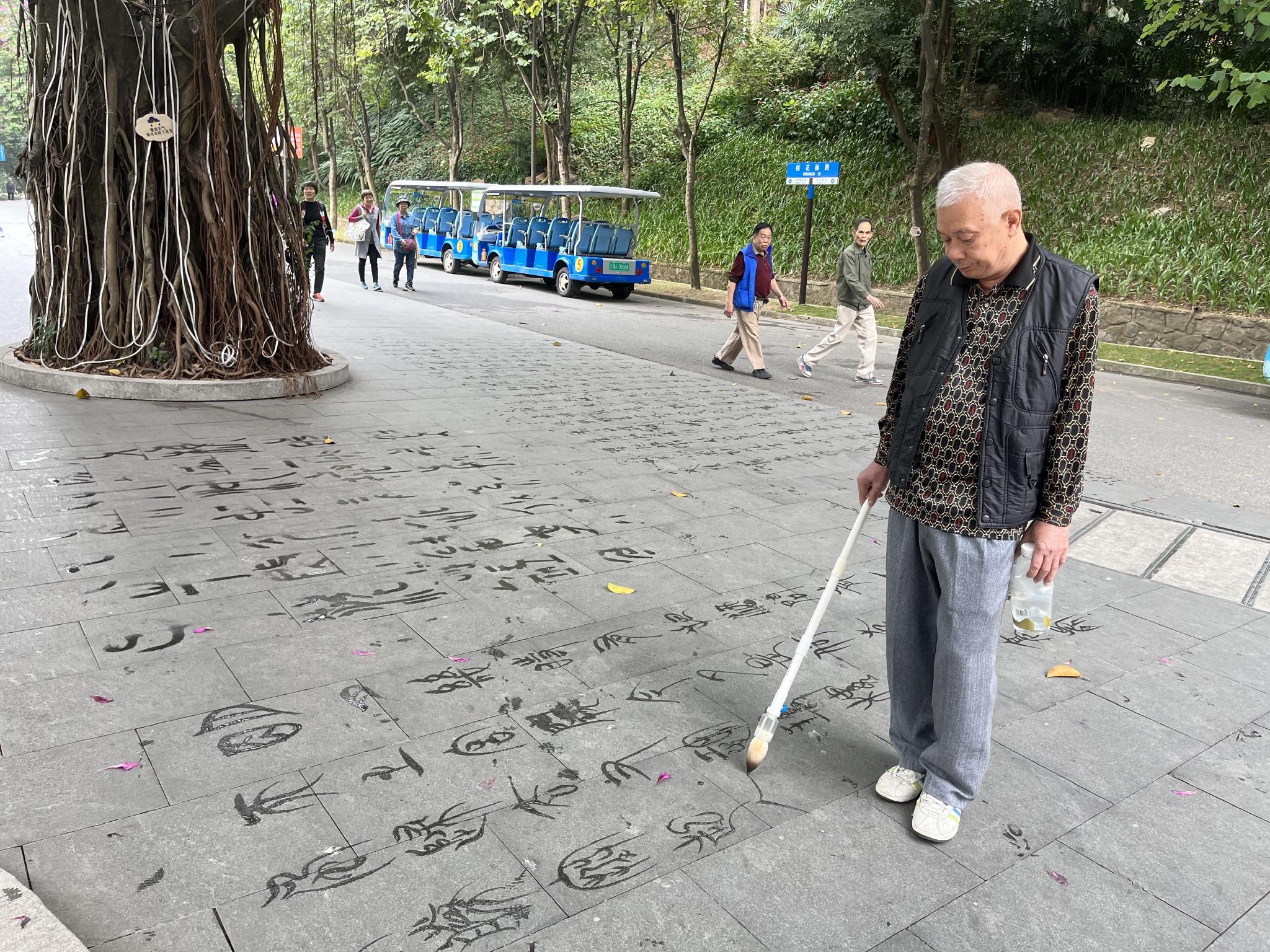 七旬阿伯每天公园毛笔蘸水练书法两小时|邓伯|公园|书法_新浪新闻
