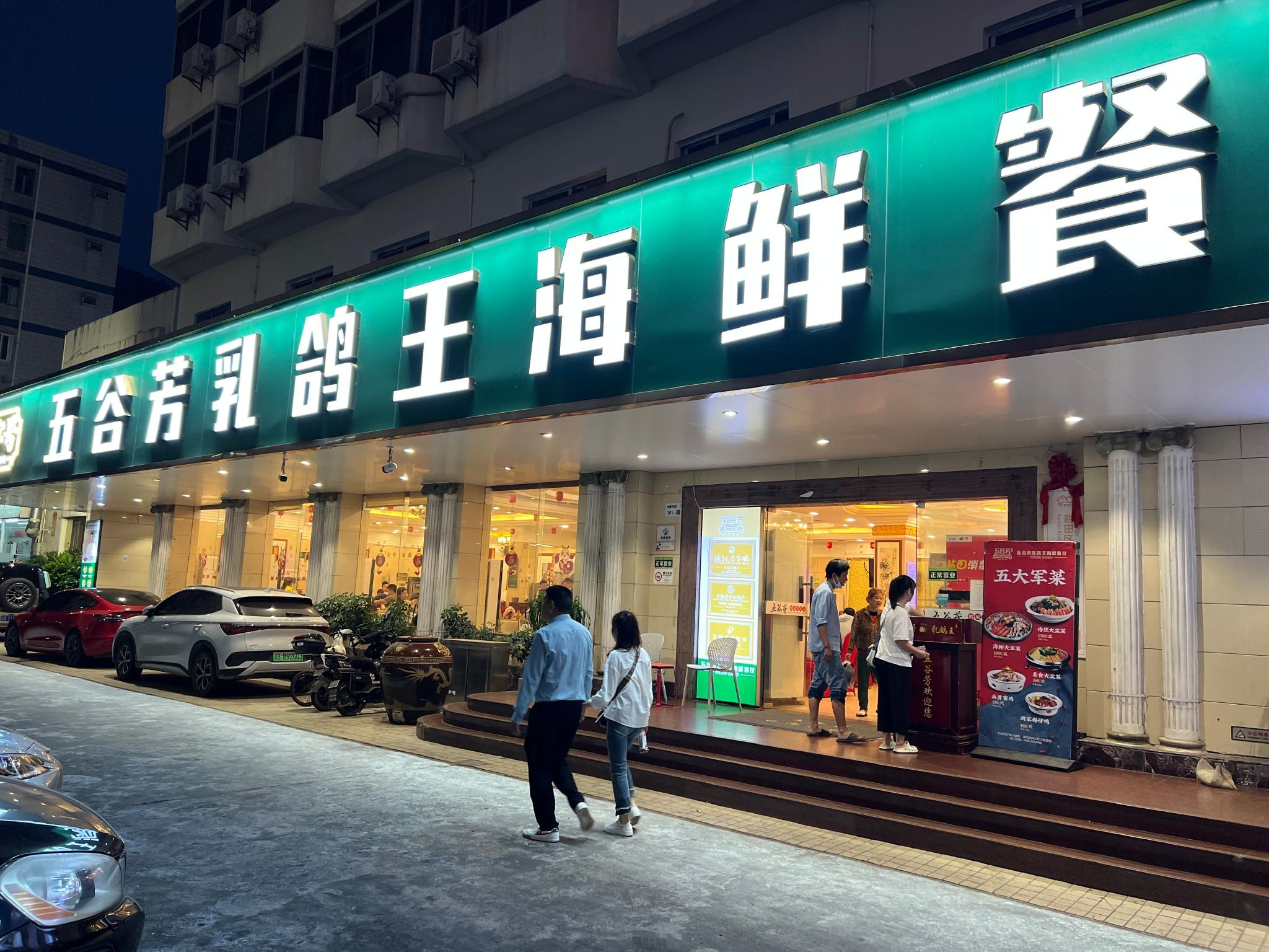 比亚迪油电混合suv