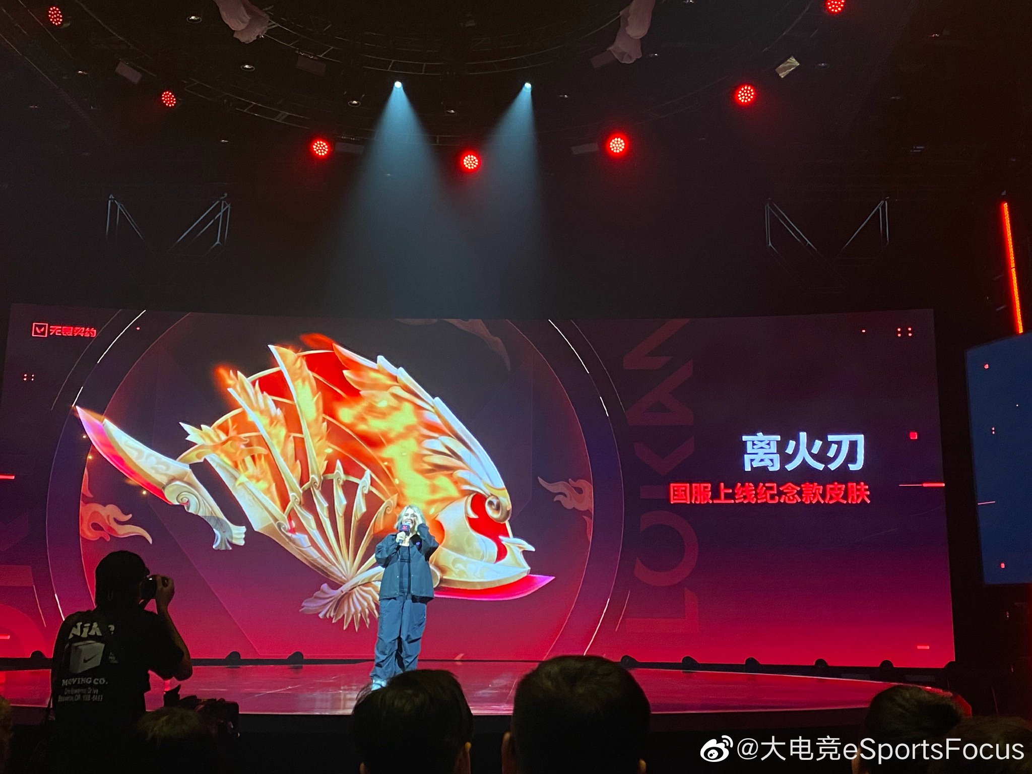 国服上限纪念款皮肤——离火刃!|无畏契约_新浪新闻