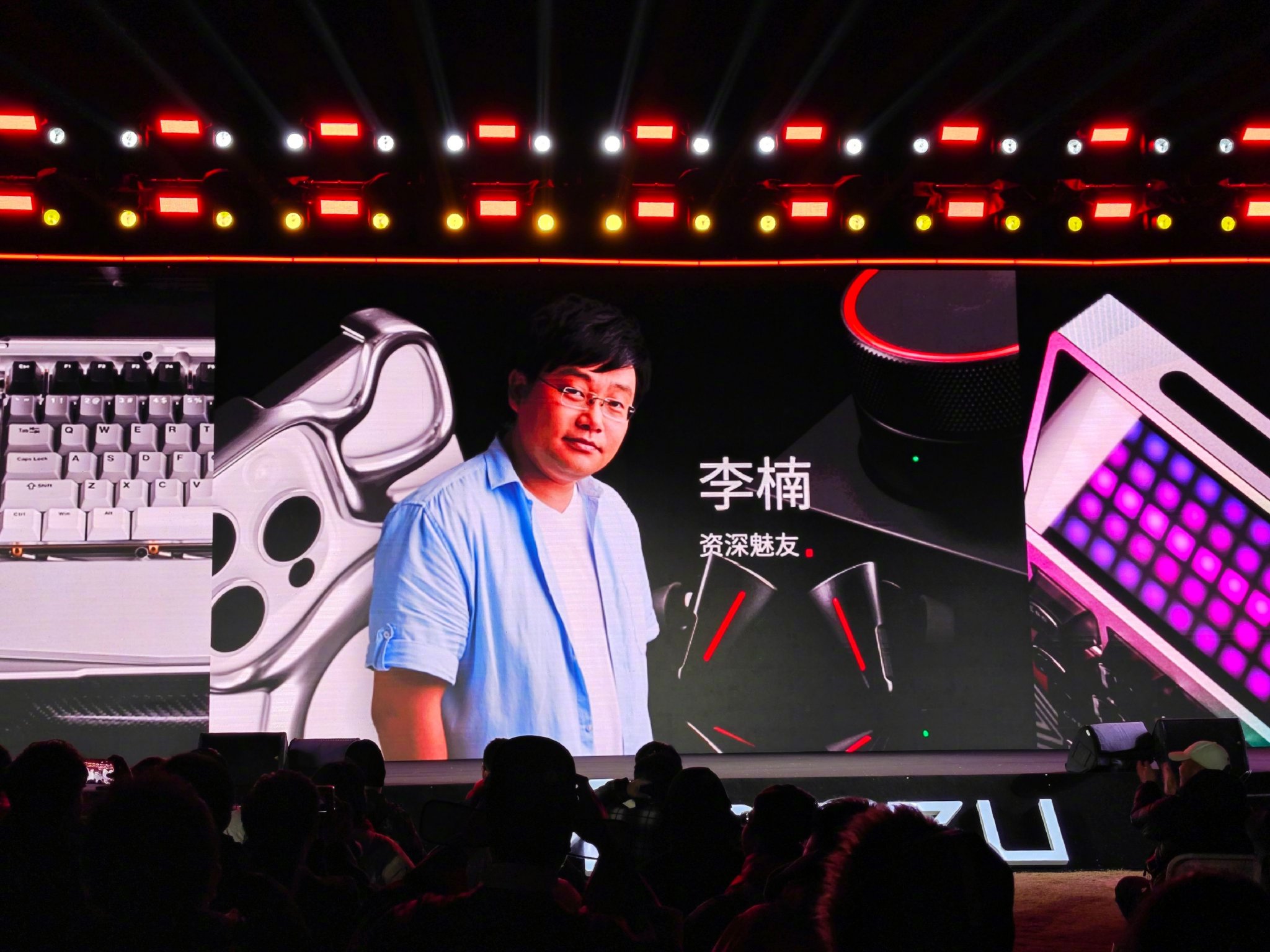 今晚上台主讲魅族21 pro的嘉宾竟然是李楠,这下老煤油热泪盈眶了|煤油