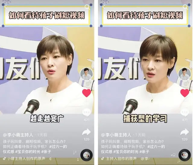 6岁儿子在抖音学物理，难住北大教授老爸：这题超纲了休闲区蓝鸢梦想 - Www.slyday.coM