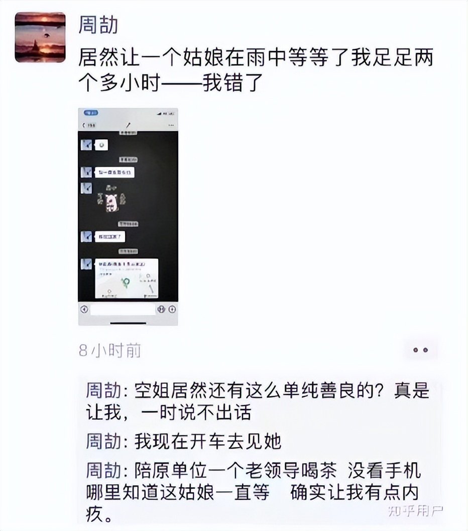 炫富秀权的江西“周劼”遭调查：虚构出来的朋友圈，只能毁掉你休闲区蓝鸢梦想 - Www.slyday.coM