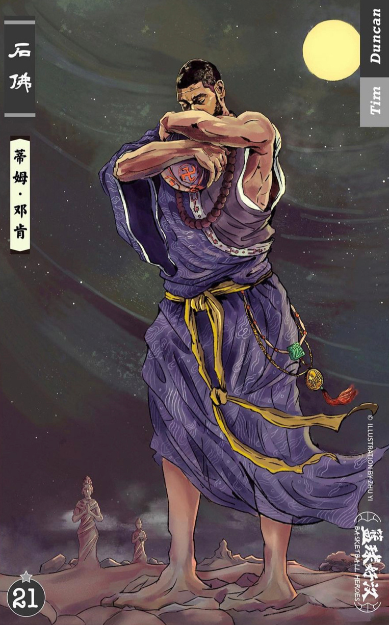 作者:@朱异zhuyi 676767篮球好汉系列第三弹,这画风爱了!