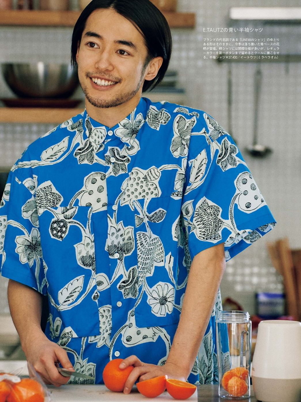 Uomo 21年7月号 Uomo 21年7月号