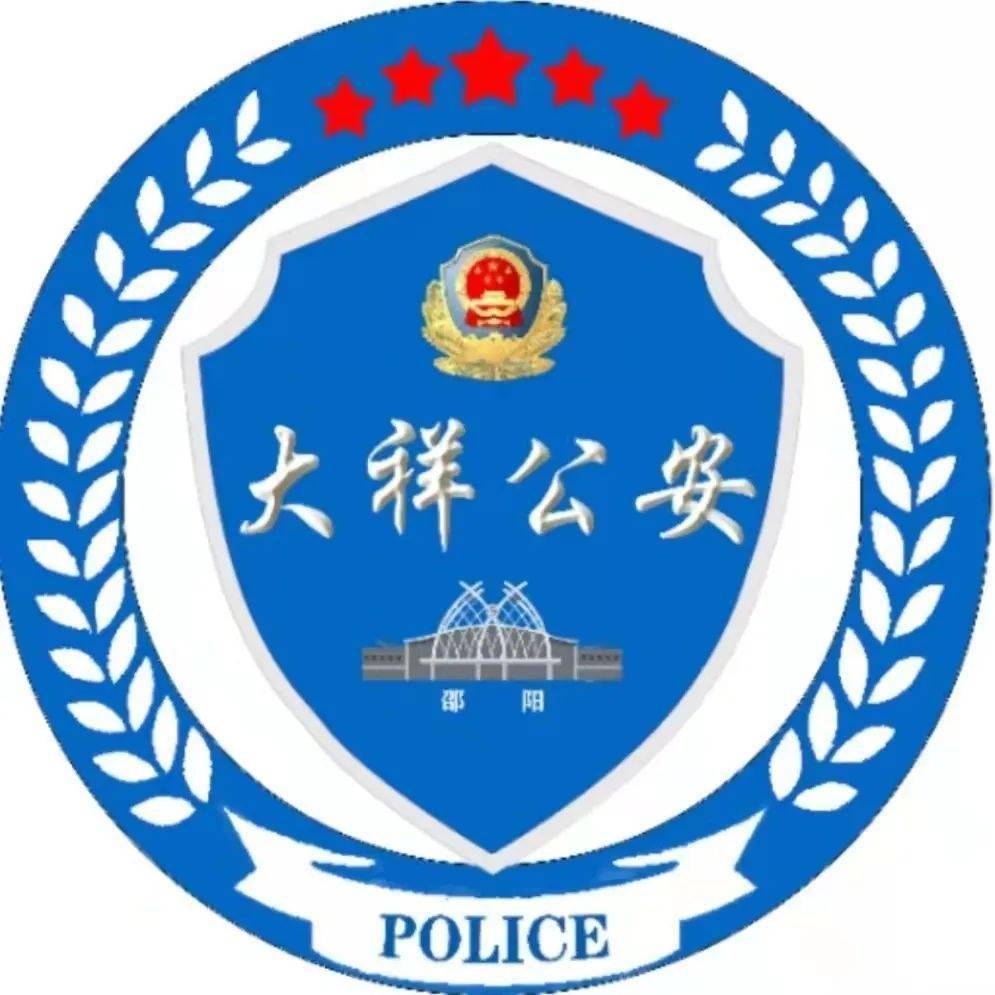 2小时快速破案百春园派出所成功抓获一盗窃团伙