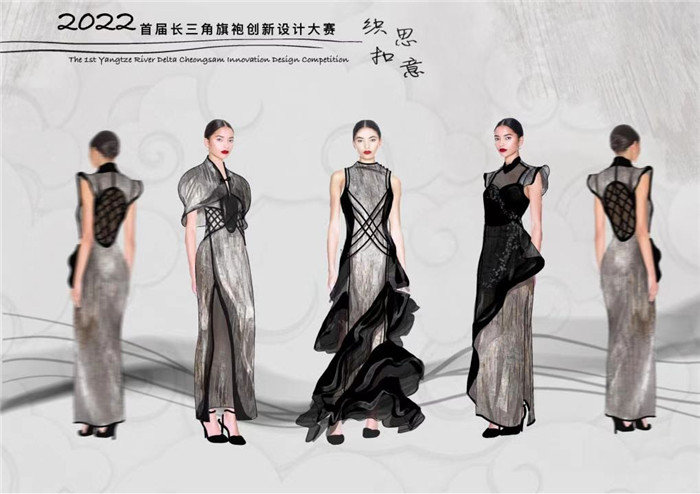 35组作品入围!2022年首届长三角旗袍创新设计大赛初赛在沪举行__财经头条