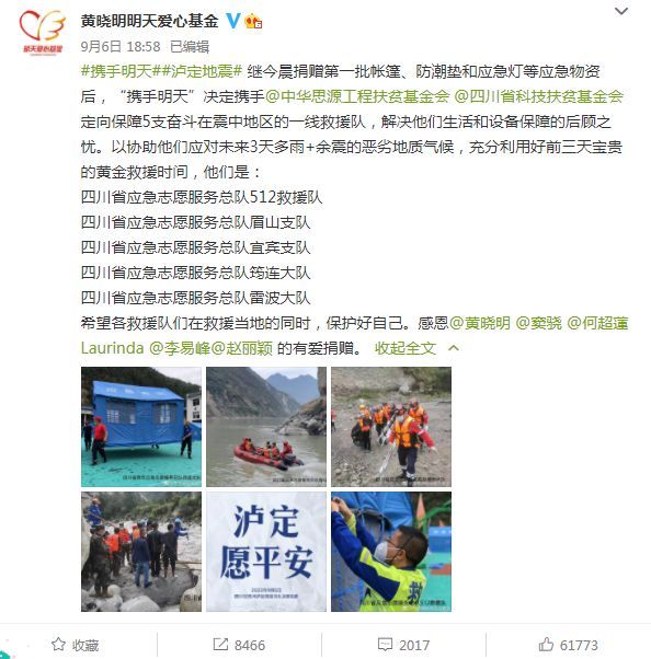 警方通报李易峰多次嫖娼被行政拘留,曾和李云迪同台自称非常荣幸休闲区蓝鸢梦想 - Www.slyday.coM 警方通报李易峰多次嫖娼被行政拘留,曾和李云迪同台自称非常荣幸休闲区蓝鸢梦想 - Www.slyday.coM